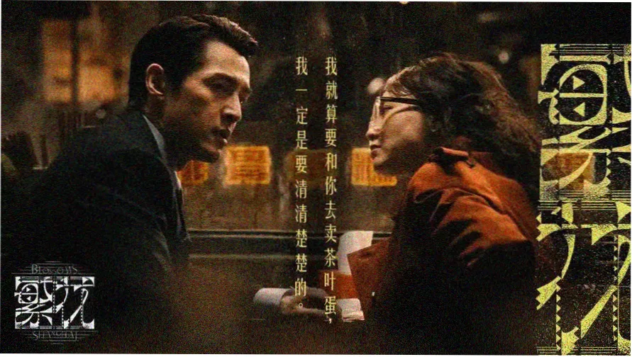 刻度盘式行情速览版头示意