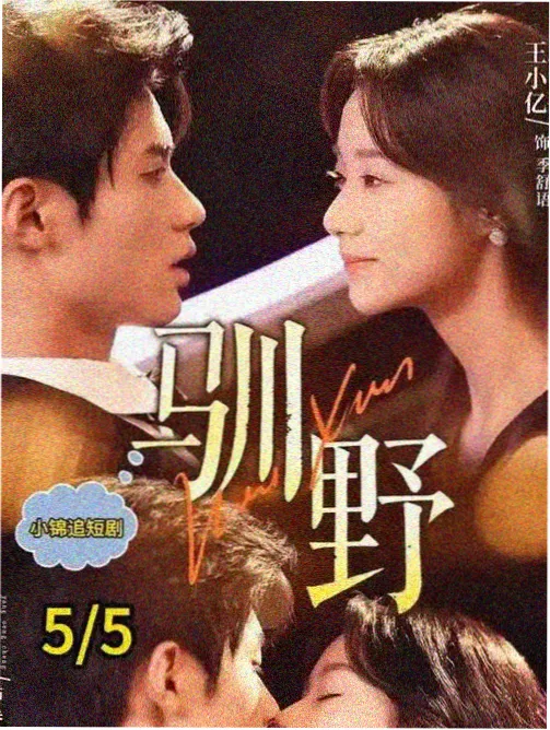 亚太时段路线刻度明细配图